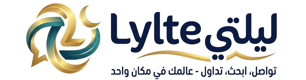 ليلتي | Lylte
