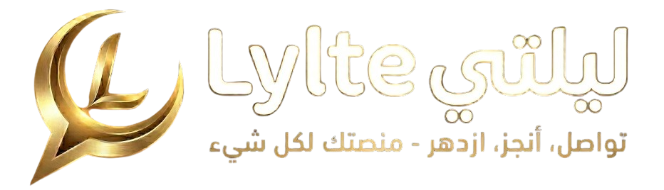 ليلتي | Lylte